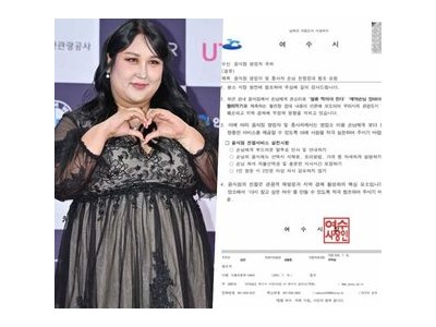 또간집 여수편 불친절 논란에 팬들 분노