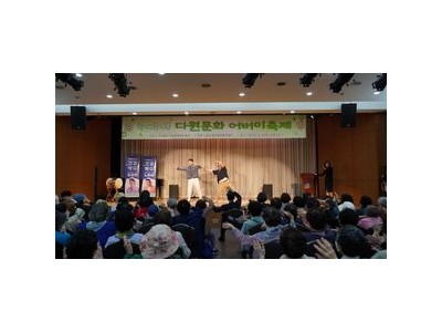 다원문화복지재단 어버이날 행사에 250명 어르신 초청