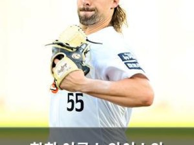 한화 이글스 와이스와 노시환의 힘으로 승리