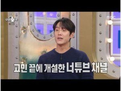 곽시양 결혼 소망 털어놓아 팬들 반응 뜨거운 듯