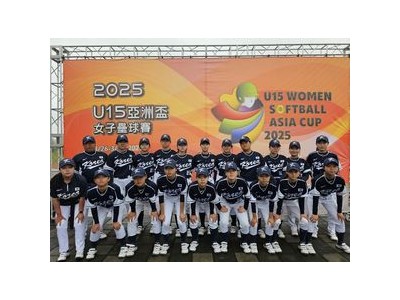 한국 소프트볼 유소년팀 대만에서 열린 대회서 출전 논란