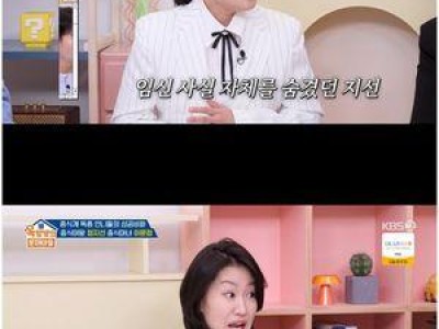 정지선 셰프 직원 혜택 공개에 네티즌 떠들썩