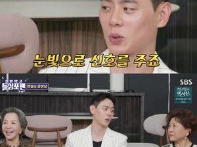 이관희가 인기 자랑해 화제