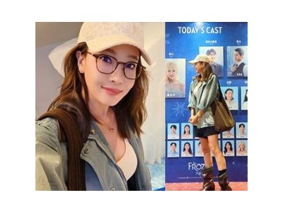 소유진 계절 아닌 패션으로 화제