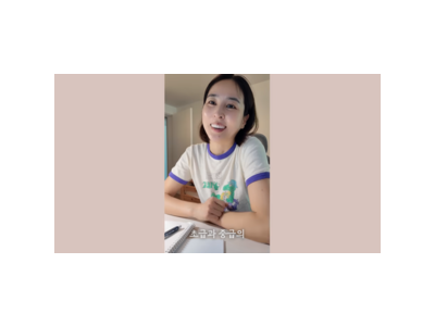 한혜진 영어 공부 중인 듯