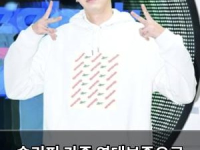 슬리피 가족 연대보증으로 부도 맞았던 과거 털어놓아