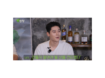 김동준 임시완 짠한형 출연 일화 공개