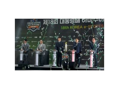 경주가 대통령배 KeG 결선 개최지로 선정되다