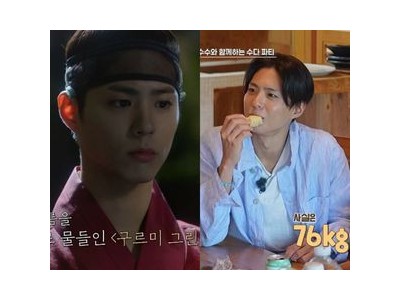 박보검 구르미 다시 그린 달빛 촬영 때 11kg 증량 고백